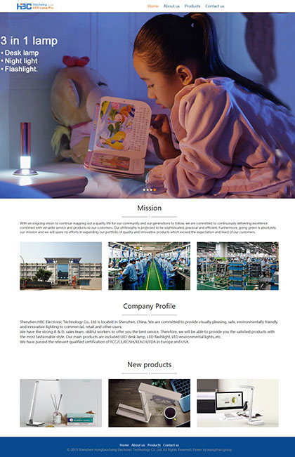 Shenzhen HBC Electronic Technology Co., Ltd ,㶫óվ,㶫ó,㶫óվ,㶫վ