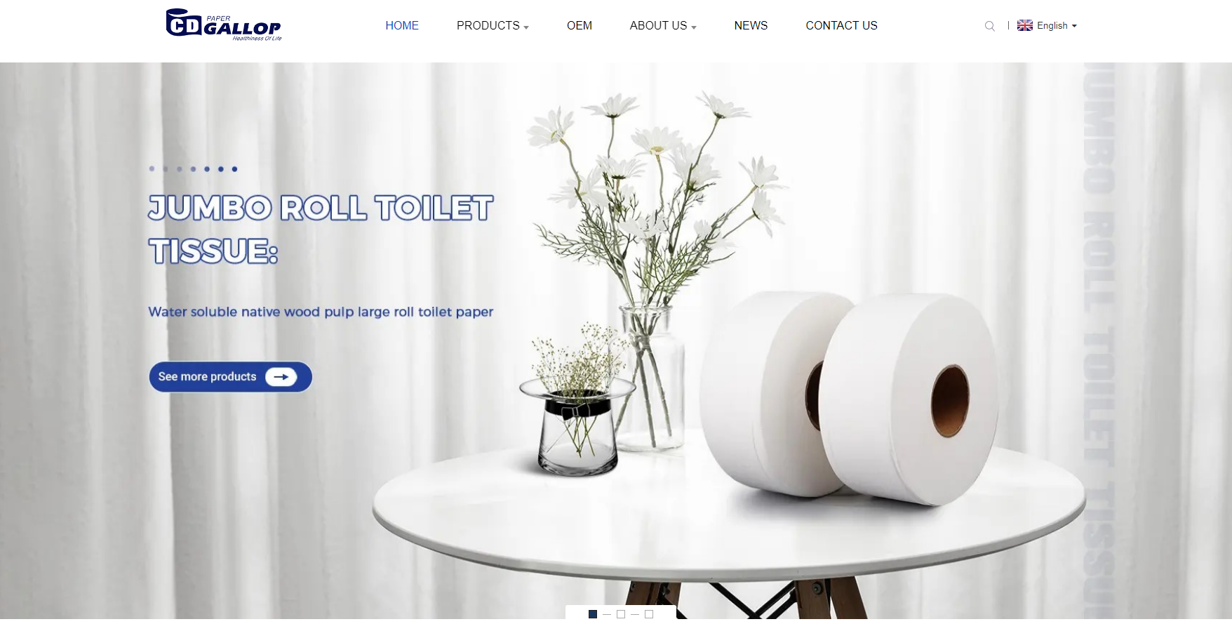 Guangdong Dongguan Chengde Paper Co., Ltd. ,㶫óҳ,㶫繫˾,㶫óվ,㶫óվ蹫˾